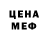 Амфетамин Premium Trible gaming