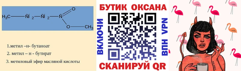 БУТИРАТ GHB Борзя