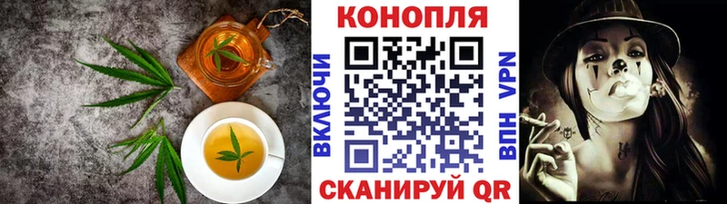 Cannafood марихуана  blacksprut ТОР  Борзя  купить закладку 