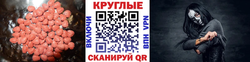 магазин продажи Борзя Экстази XTC