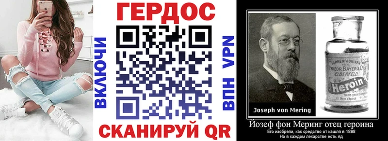 Героин афганец  OMG как зайти  Борзя 