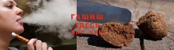 шишки Алексеевка