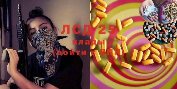 шишки Алексеевка