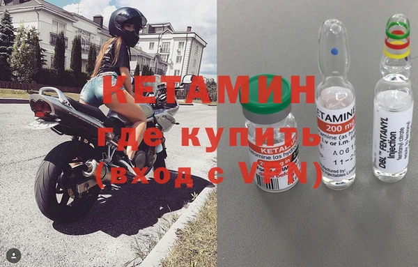 амфетамин Протвино