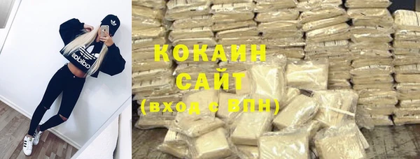 ECSTASY Пролетарск