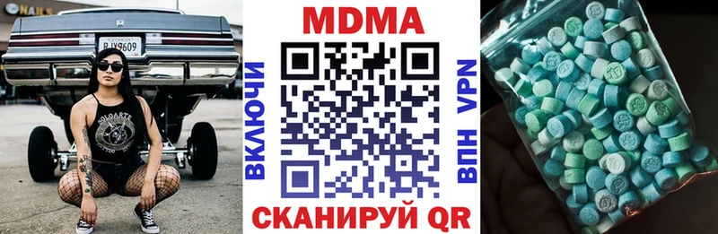 МДМА VHQ где купить наркотик Борзя