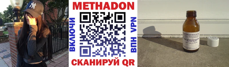 Метадон мёд купить сайты Борзя