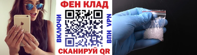 Первитин Methamphetamine  Борзя 