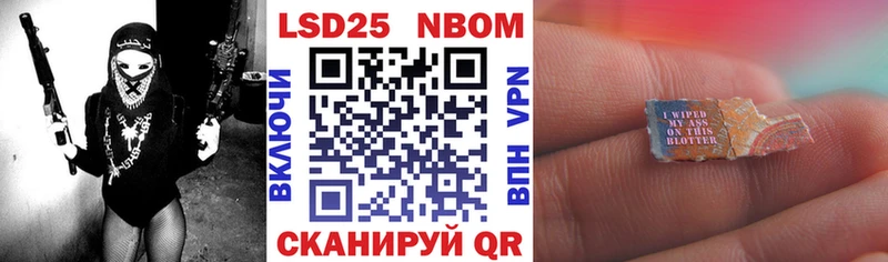 Наркотические марки 1,8мг  блэк спрут вход  Борзя 
