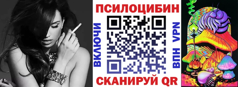 Псилоцибиновые грибы мухоморы  OMG ONION  Борзя 